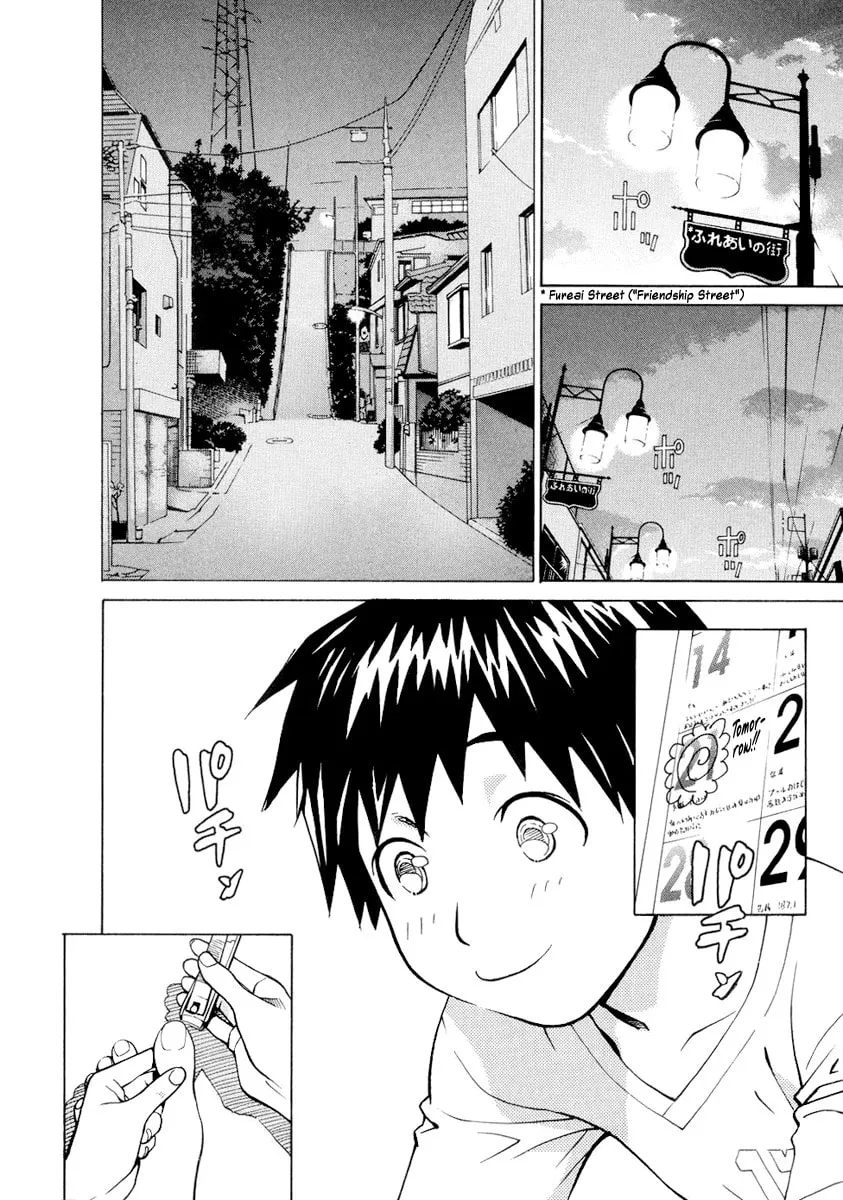 Read Chocotto Sister chapter 5 image 7 on Lezhin