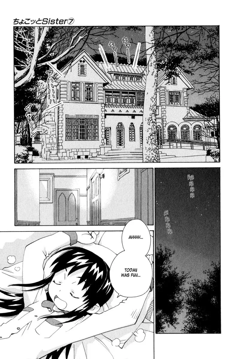 Read Chocotto Sister chapter 51 image 13 on Lezhin