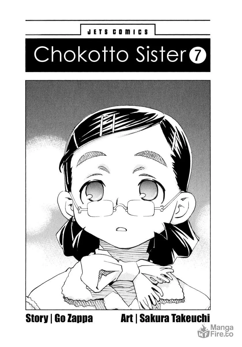 Read Chocotto Sister chapter 51 image 5 on Lezhin