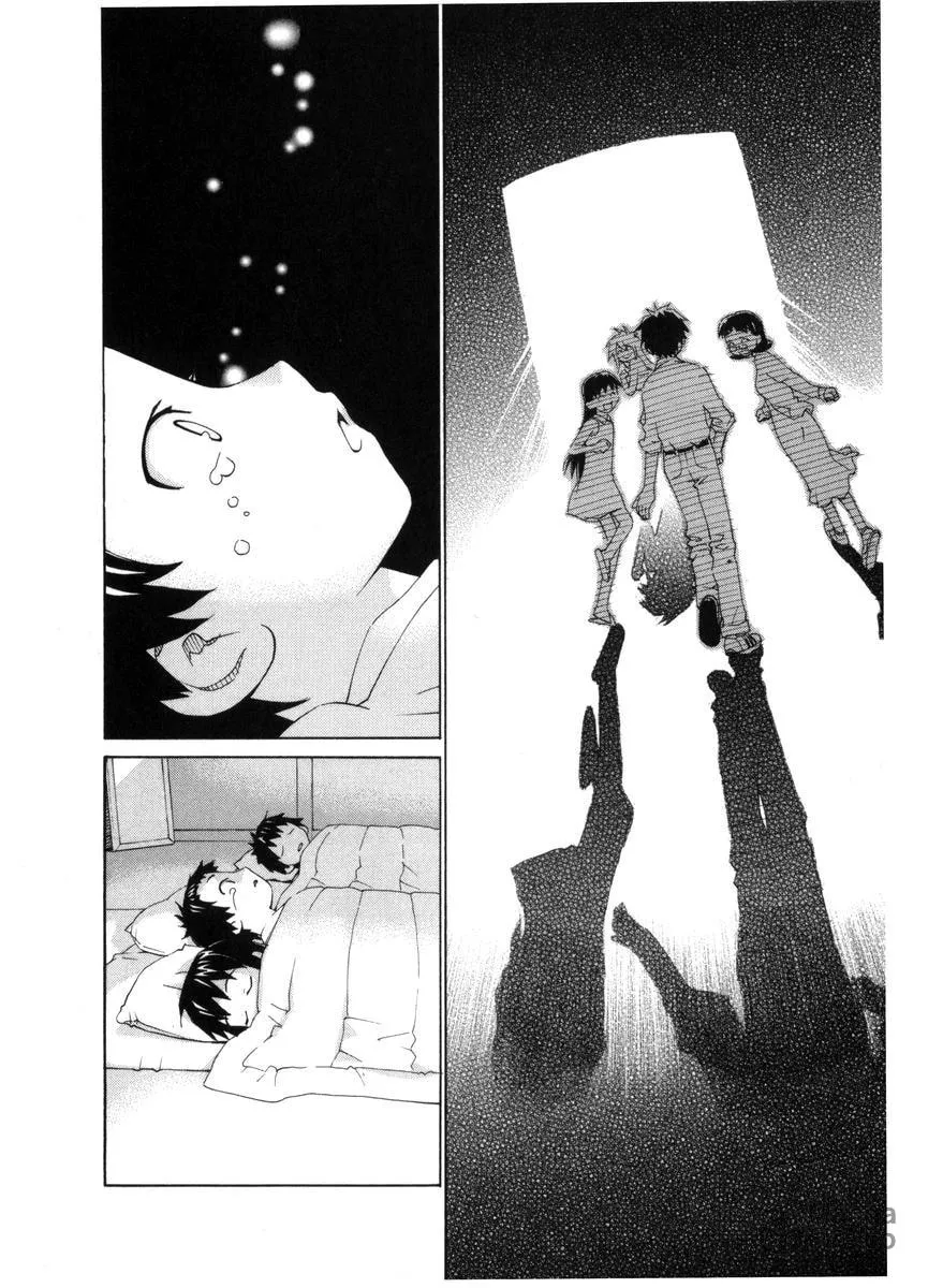 Read Chocotto Sister chapter 55 image 5 on Lezhin