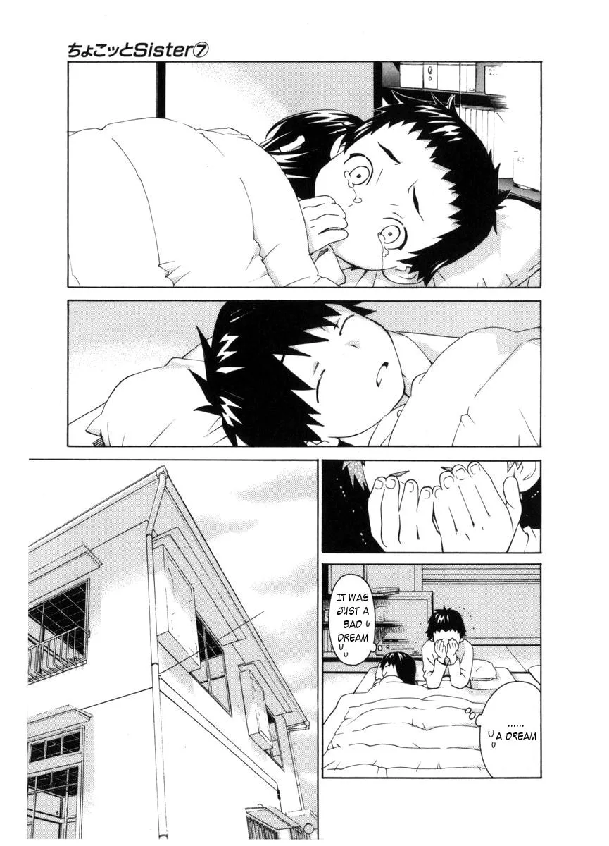 Read Chocotto Sister chapter 55 image 6 on Lezhin