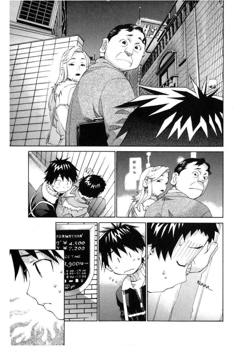 Read Chocotto Sister chapter 57 image 10 on Lezhin