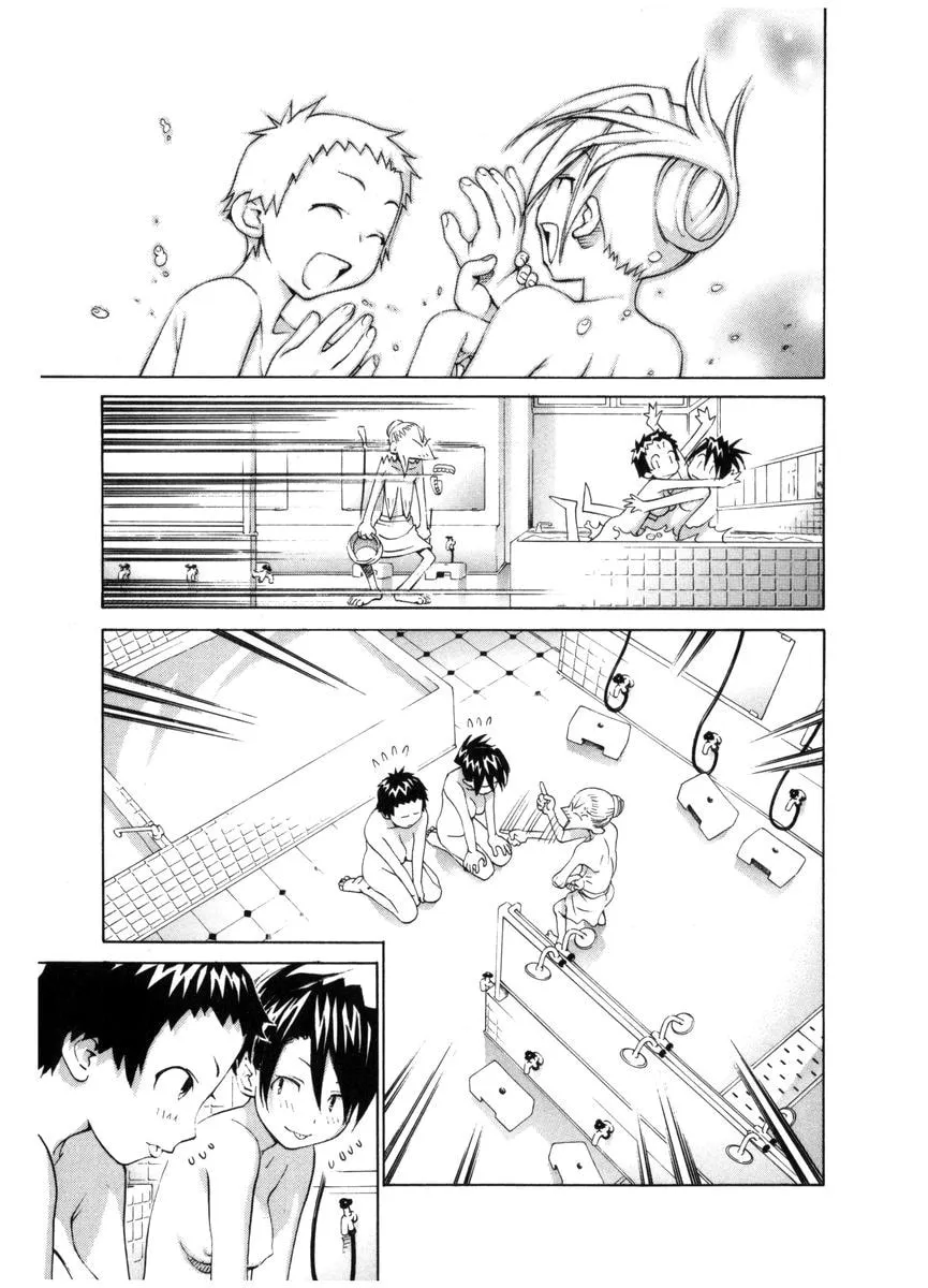 Read Chocotto Sister chapter 58 image 15 on Lezhin