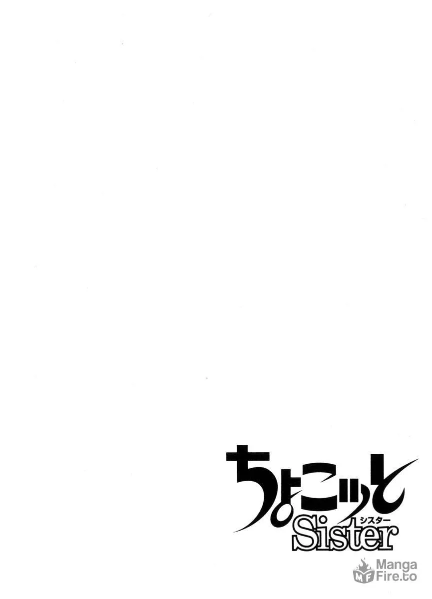 Read Chocotto Sister chapter 58 image 19 on Lezhin