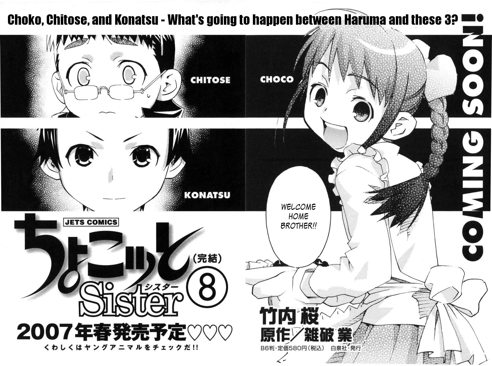 Read Chocotto Sister chapter 59 image 19 on Lezhin