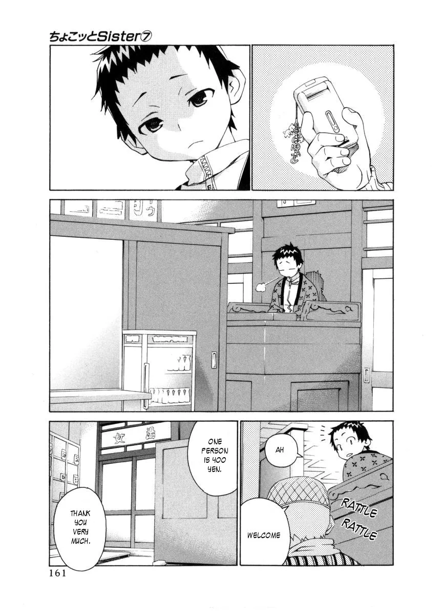 Read Chocotto Sister chapter 59 image 3 on Lezhin