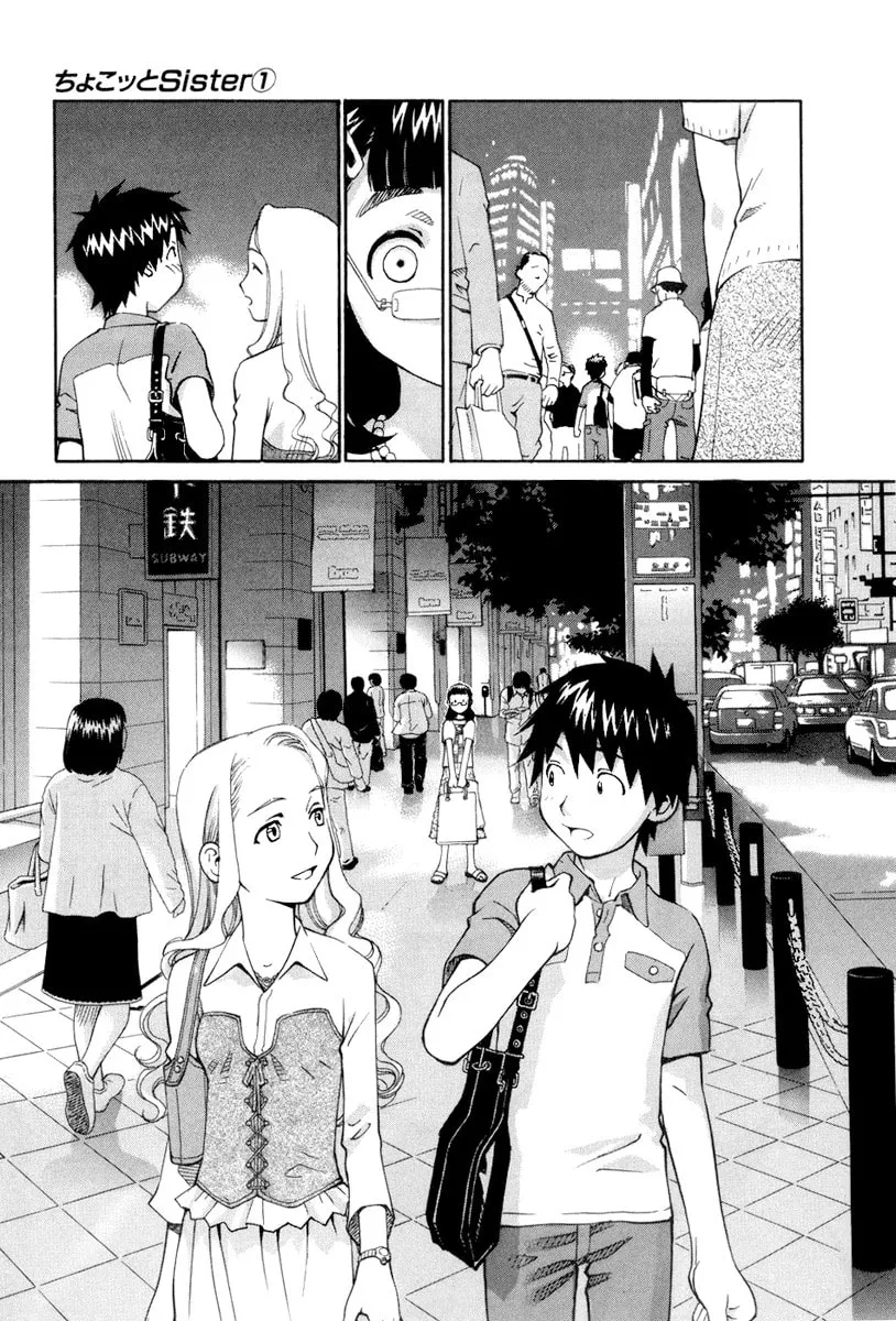 Read Chocotto Sister chapter 6 image 15 on Lezhin
