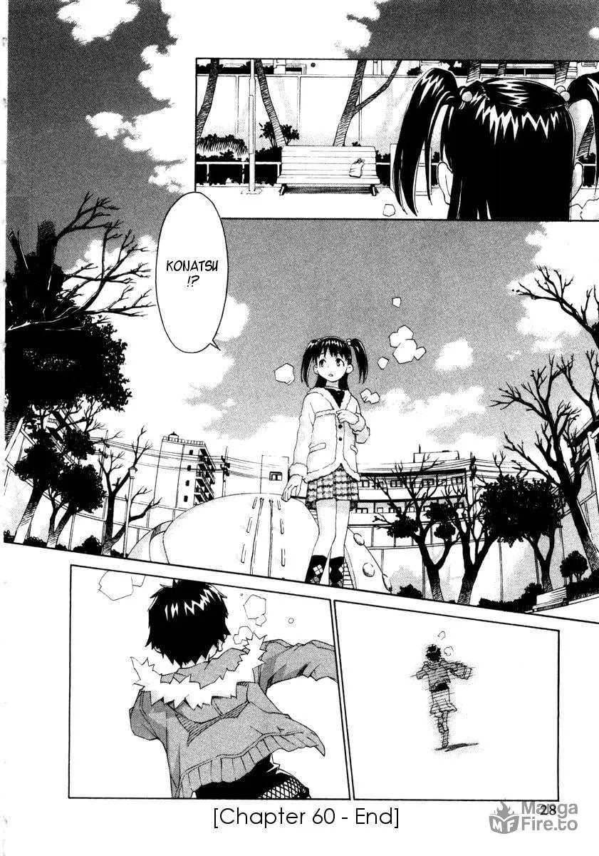 Read Chocotto Sister chapter 60 image 24 on Lezhin