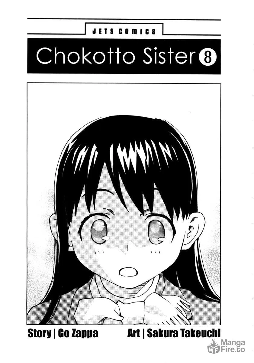 Read Chocotto Sister chapter 60 image 5 on Lezhin