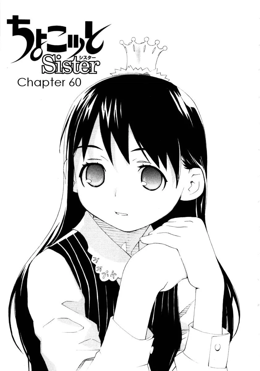 Read Chocotto Sister chapter 60 image 7 on Lezhin