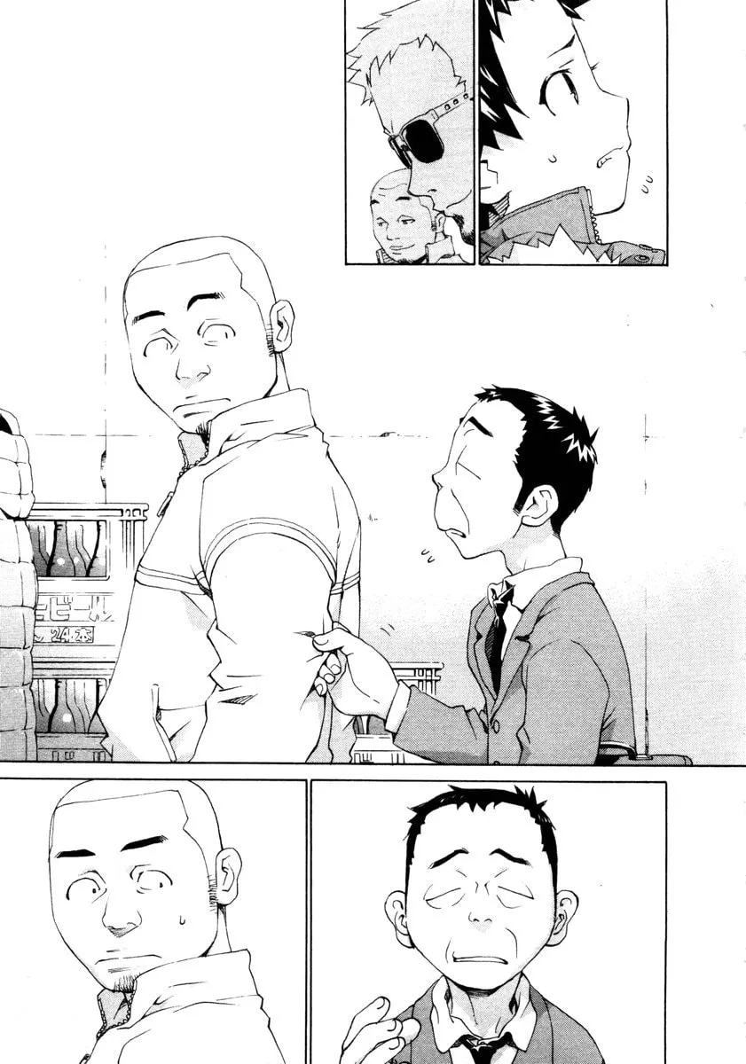 Read Chocotto Sister chapter 61 image 12 on Lezhin
