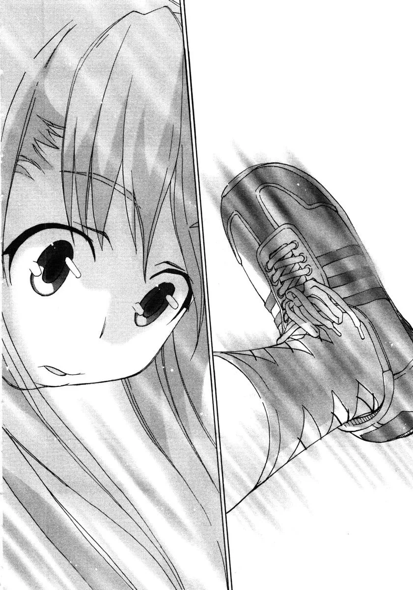 Read Chocotto Sister chapter 62 image 16 on Lezhin