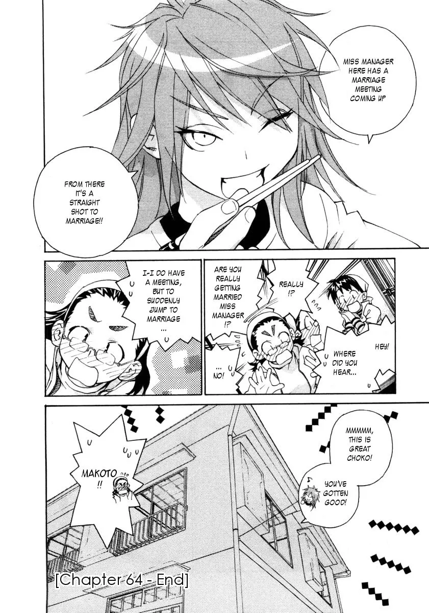 Read Chocotto Sister chapter 64 image 16 on Lezhin