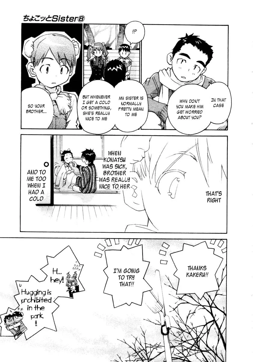 Read Chocotto Sister chapter 66 image 10 on Lezhin