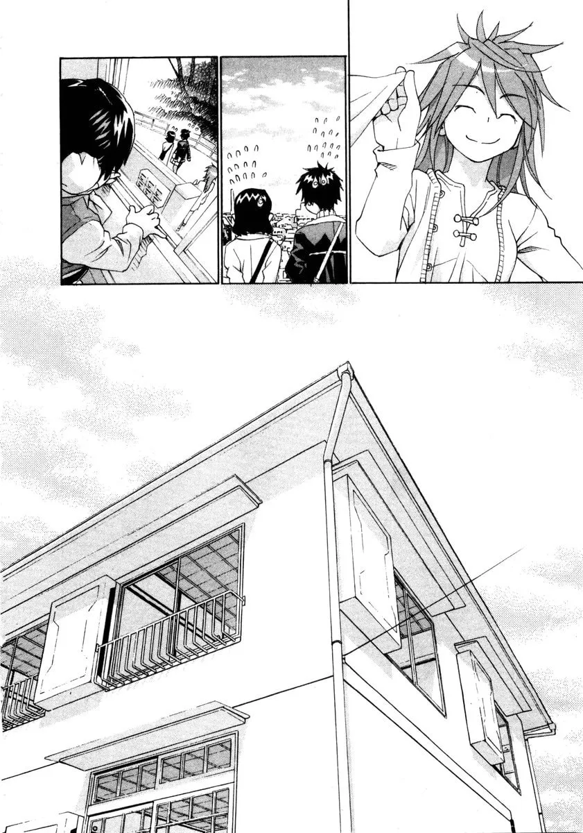 Read Chocotto Sister chapter 66 image 7 on Lezhin