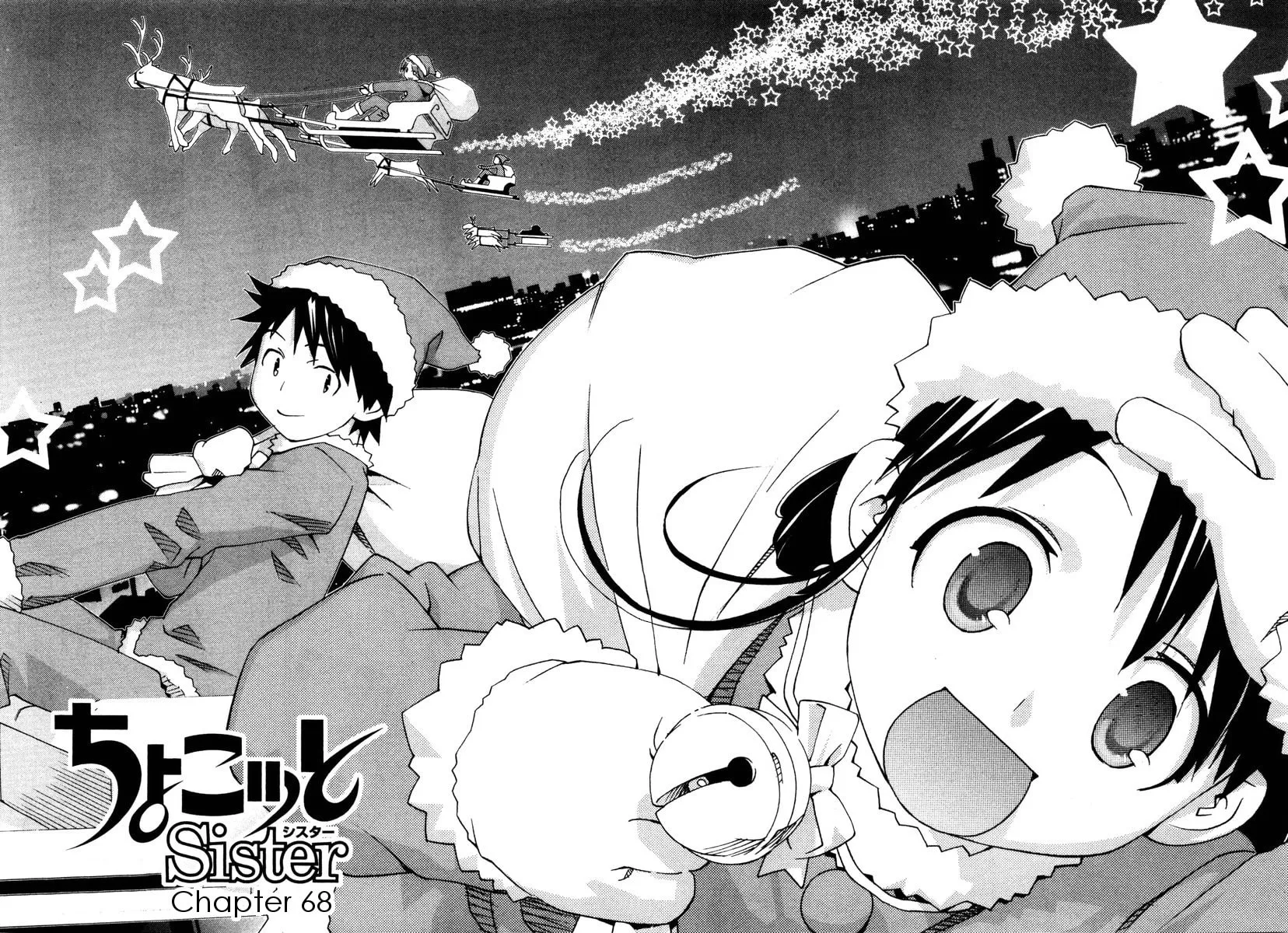 Read Chocotto Sister chapter 68 image 1 on Lezhin