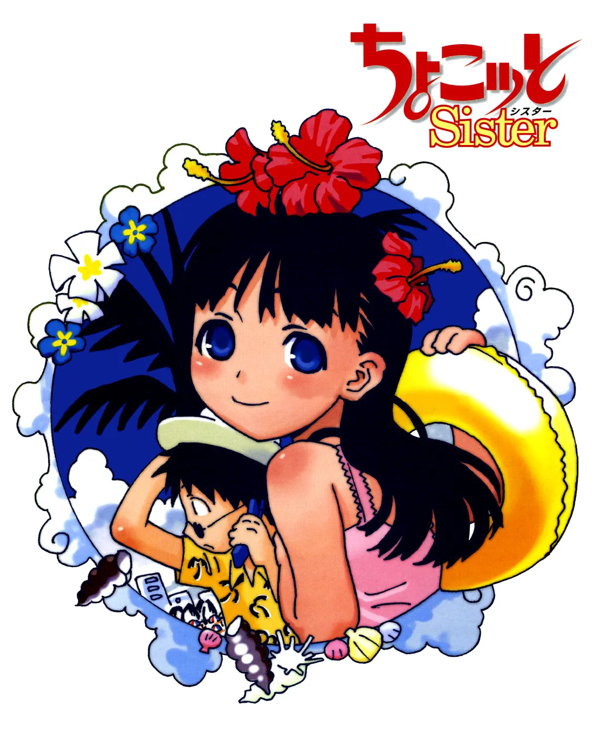 Read Chocotto Sister chapter 7 image 1 on Lezhin