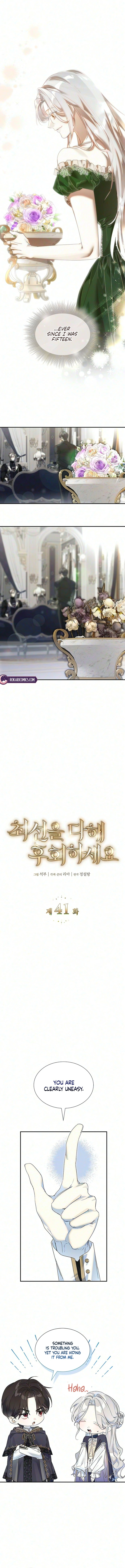 Choesuneul Dahae Huhoehaseyo Chapter 41 page 4 - 