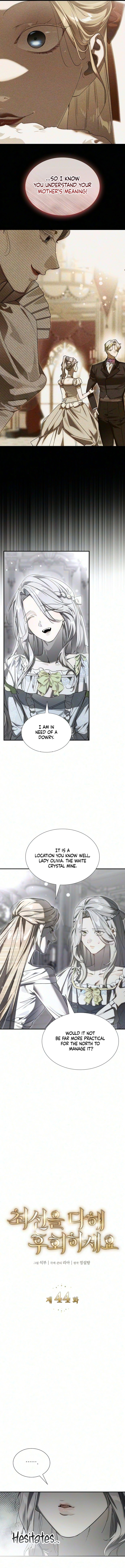 Choesuneul Dahae Huhoehaseyo Chapter 44 page 6 - 