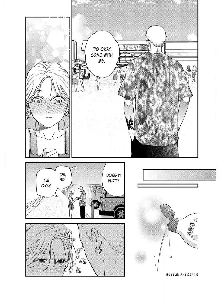 Read Choking on Love chapter 10.1 image 16 on Lezhin