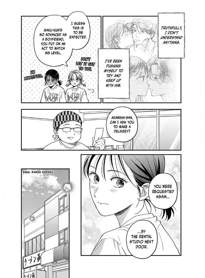 Read Choking on Love chapter 10.1 image 3 on Lezhin