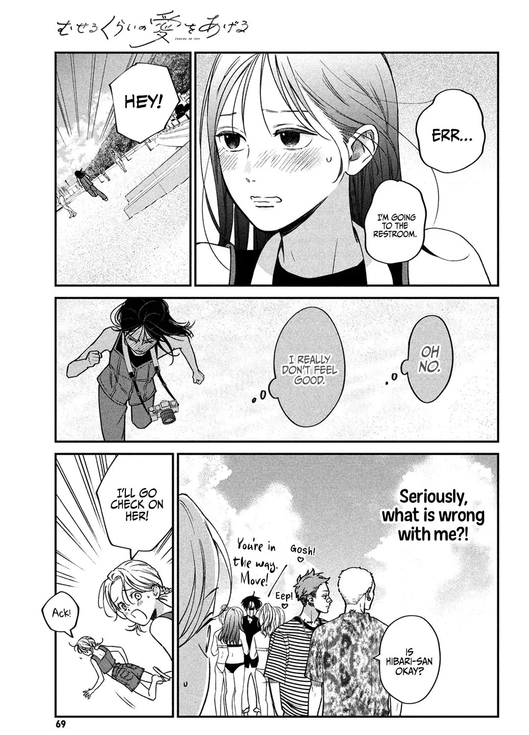 Read Choking on Love chapter 10 image 30 on Lezhin