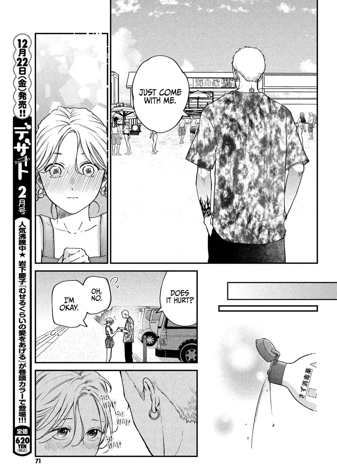 Read Choking on Love chapter 10 image 34 on Lezhin