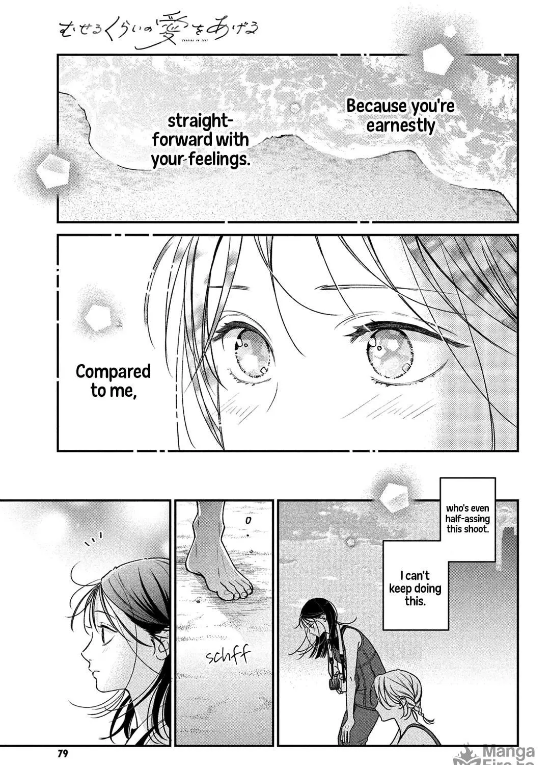 Read Choking on Love chapter 10 image 50 on Lezhin