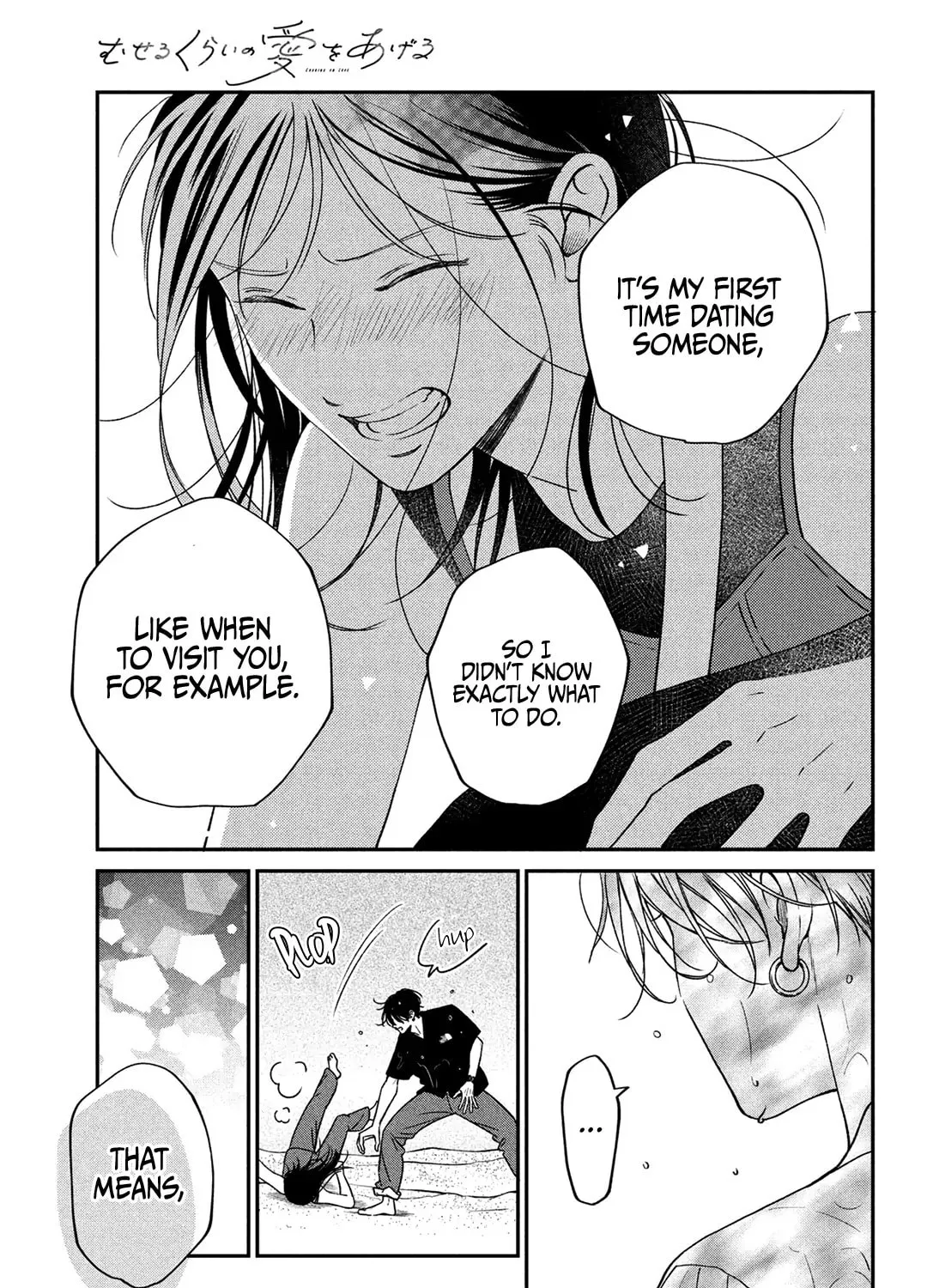 Read Choking on Love chapter 10 image 58 on Lezhin