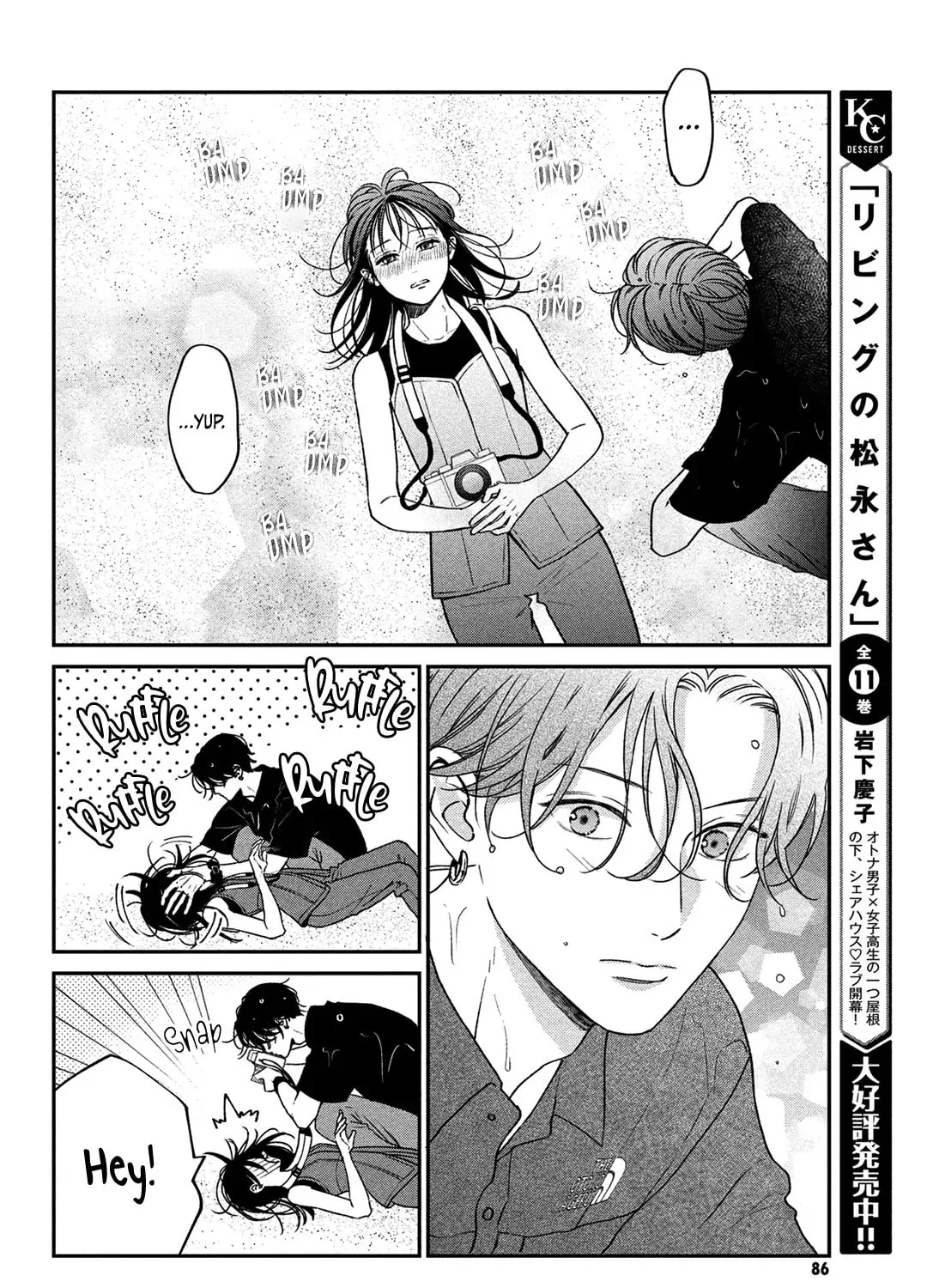 Read Choking on Love chapter 10 image 64 on Lezhin