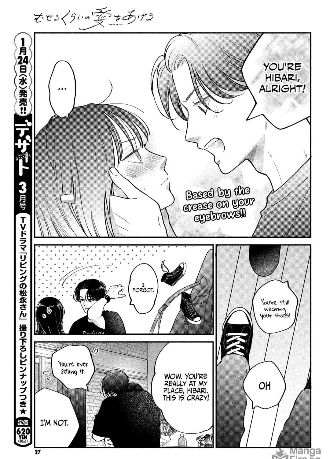 Read Choking on Love chapter 11 image 14 on Lezhin