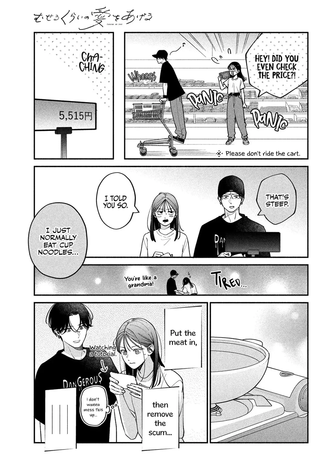 Read Choking on Love chapter 11 image 34 on Lezhin