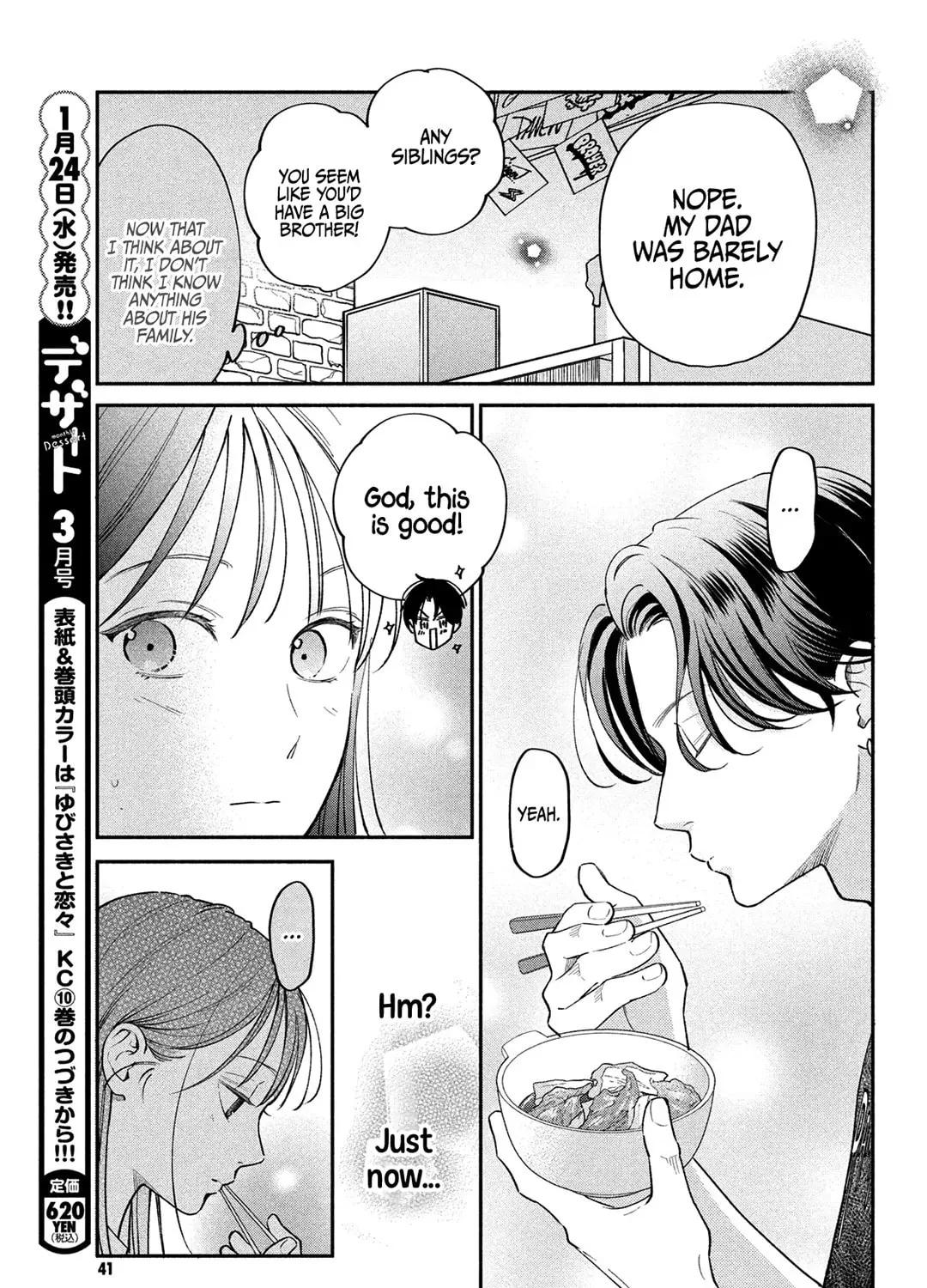 Read Choking on Love chapter 11 image 42 on Lezhin