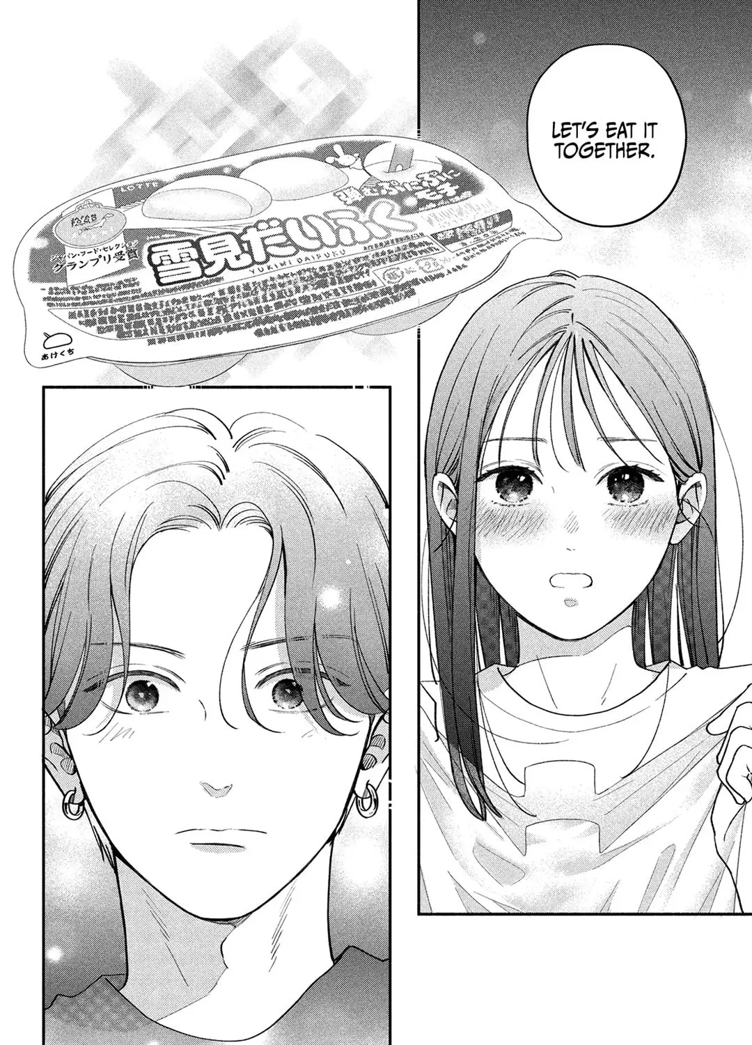 Read Choking on Love chapter 11 image 52 on Lezhin