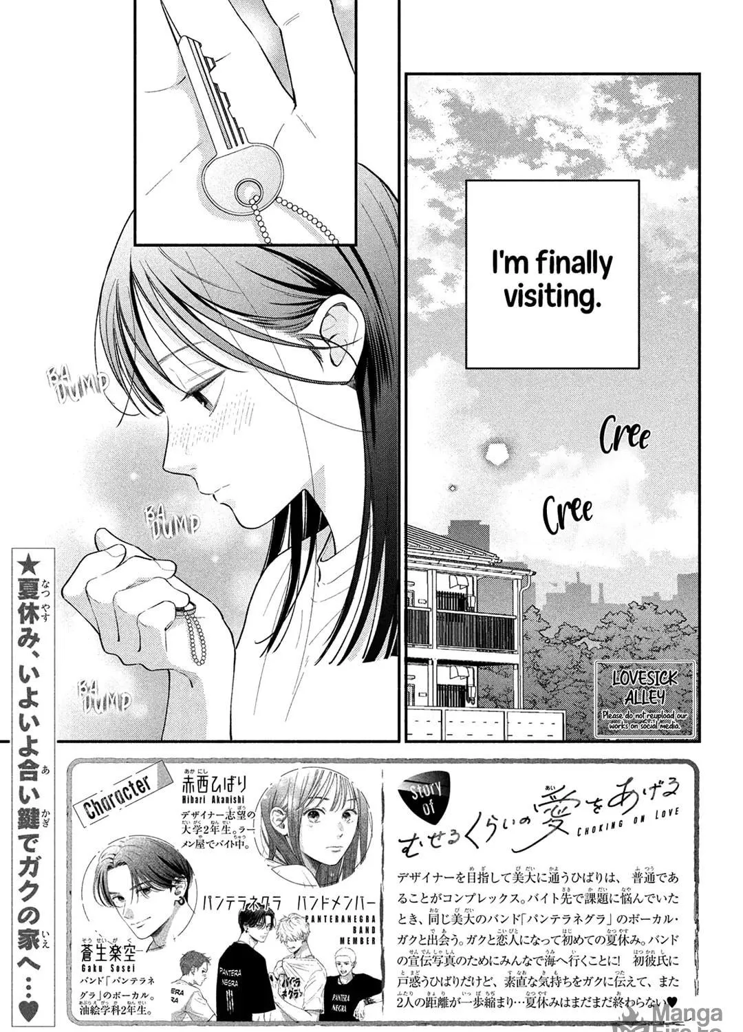 Read Choking on Love chapter 11 image 6 on Lezhin