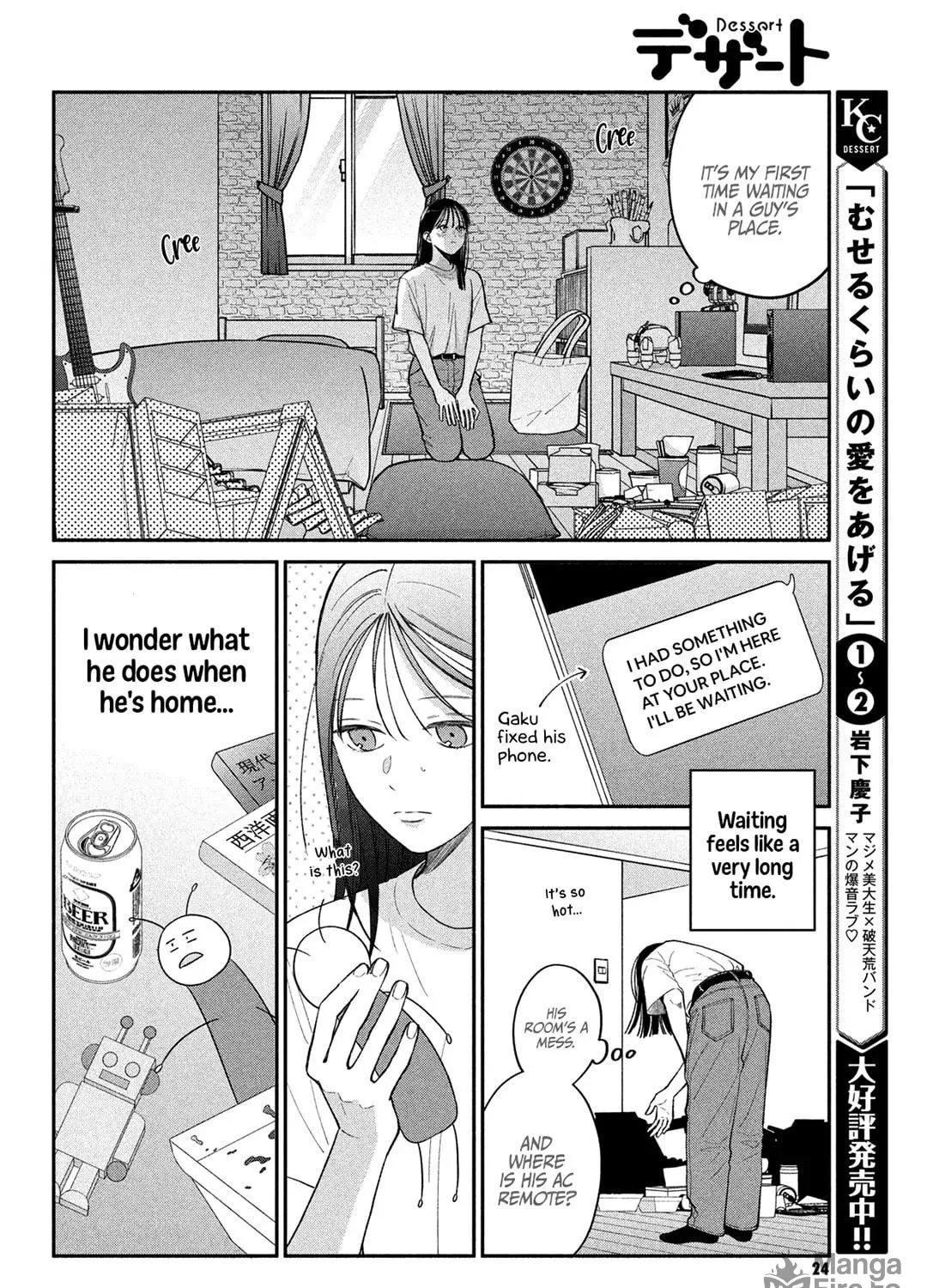 Read Choking on Love chapter 11 image 8 on Lezhin
