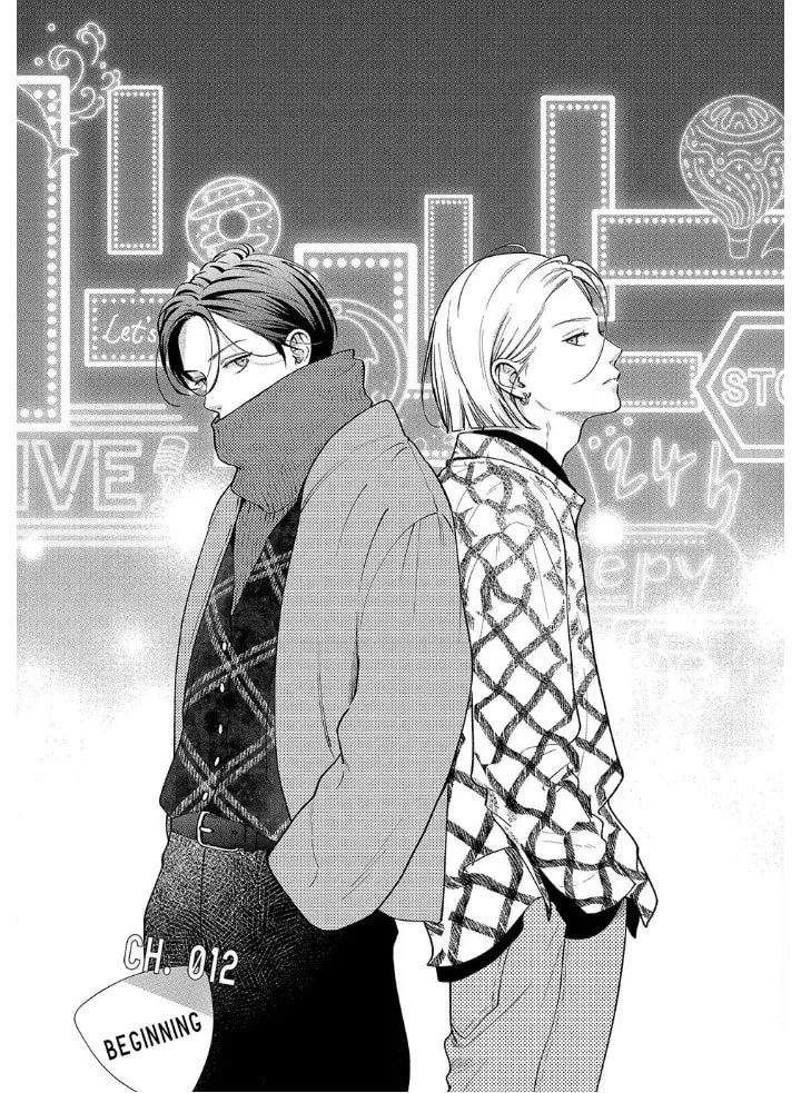 Read Choking on Love chapter 12.1 image 1 on Lezhin