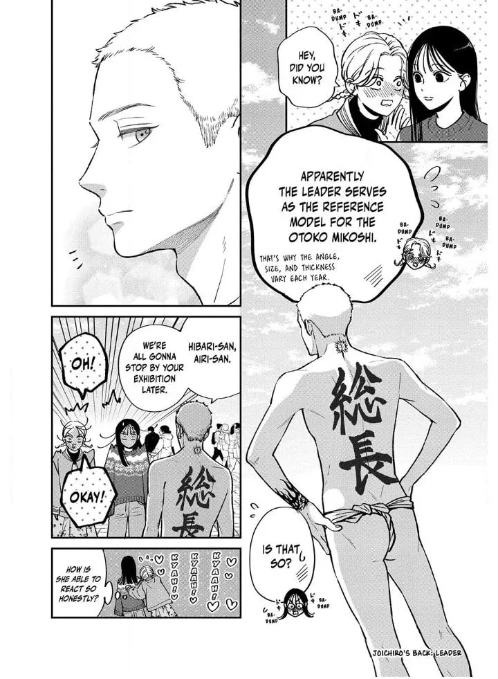 Read Choking on Love chapter 13.1 image 6 on Lezhin