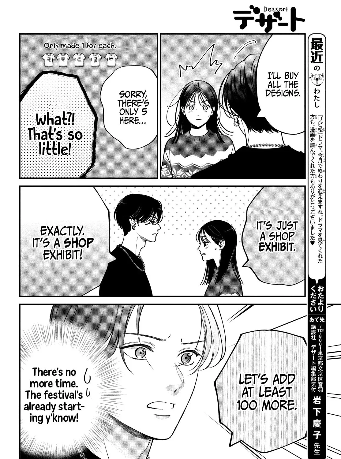 Read Choking on Love chapter 13 image 18 on Lezhin