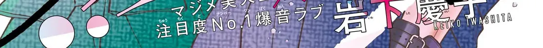 Read Choking on Love chapter 13 image 2 on Lezhin