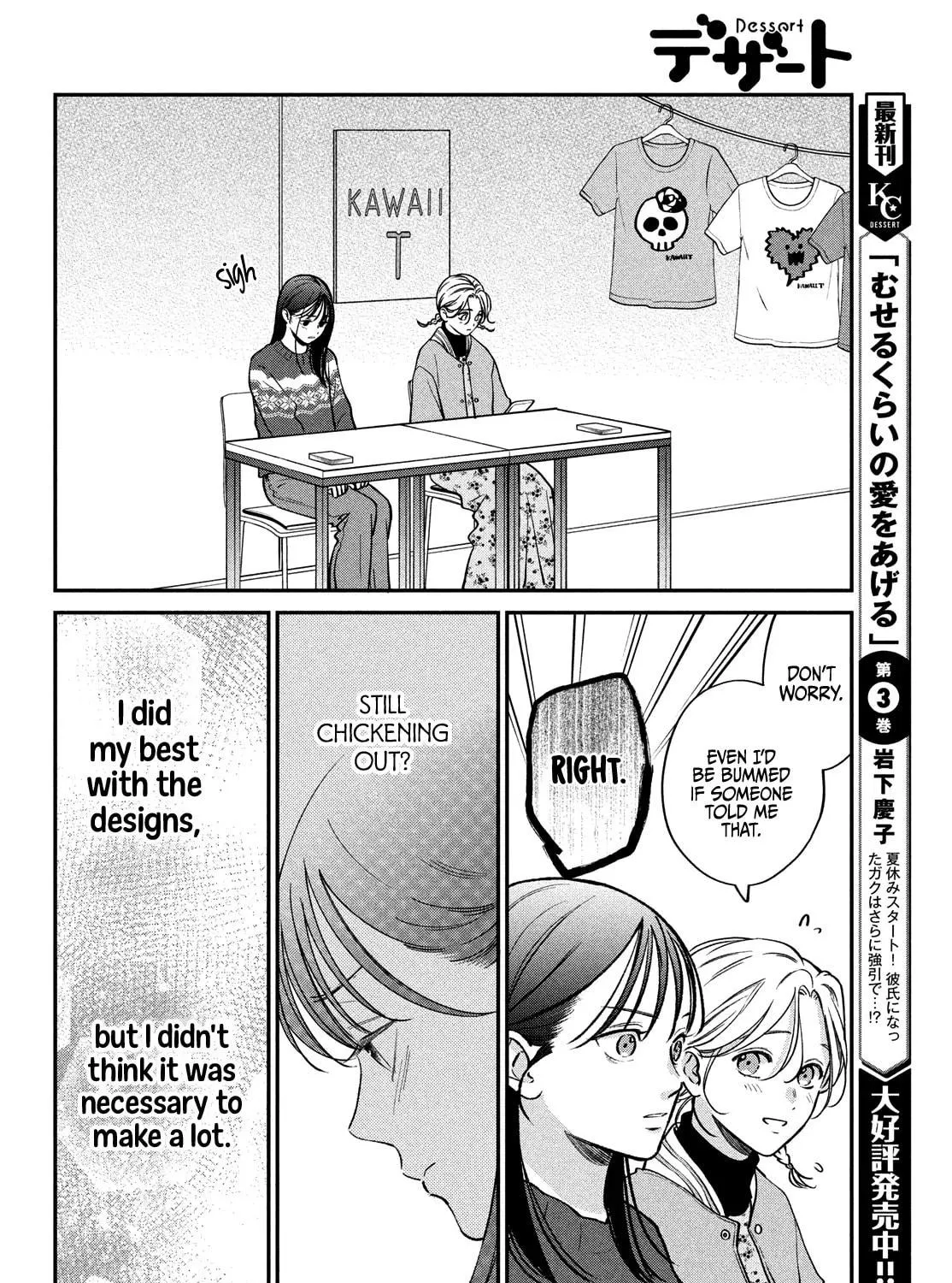 Read Choking on Love chapter 13 image 26 on Lezhin