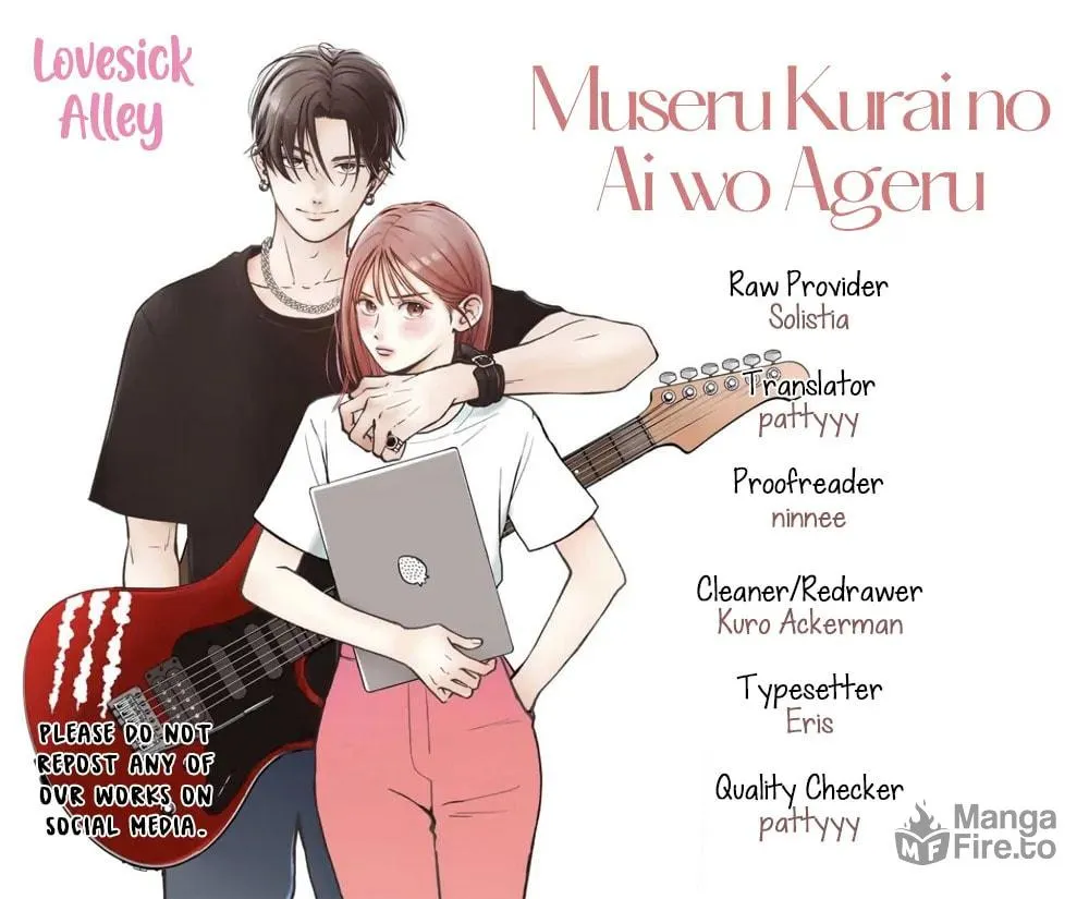 Read Choking on Love chapter 13 image 3 on Lezhin