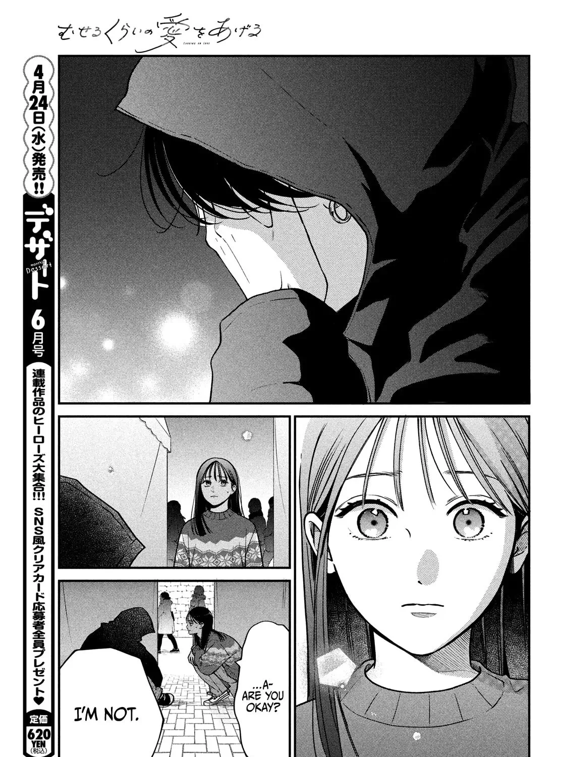 Read Choking on Love chapter 13 image 48 on Lezhin