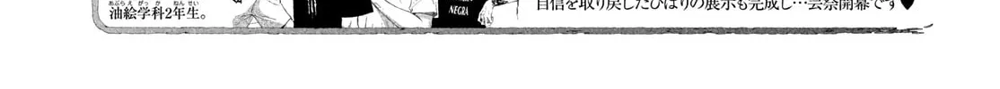 Read Choking on Love chapter 13 image 5 on Lezhin