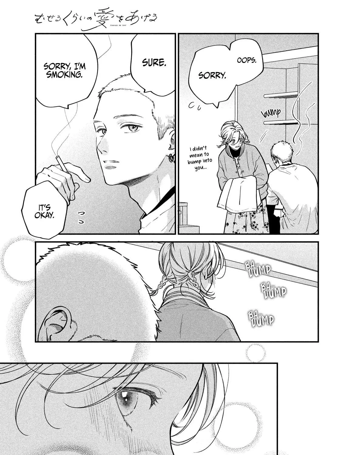 Read Choking on Love chapter 13 image 80 on Lezhin