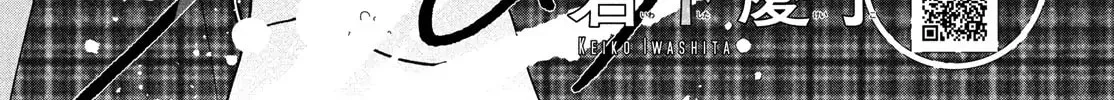 Read Choking on Love chapter 14 image 2 on Lezhin