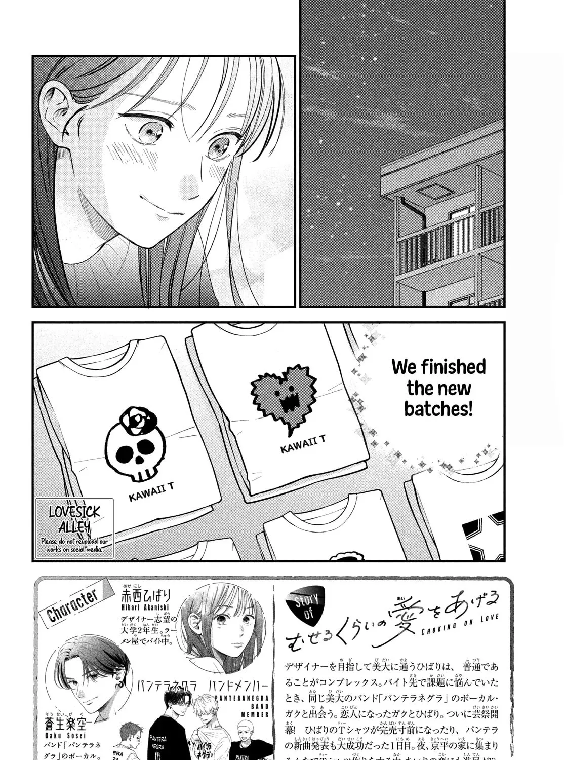 Read Choking on Love chapter 14 image 4 on Lezhin