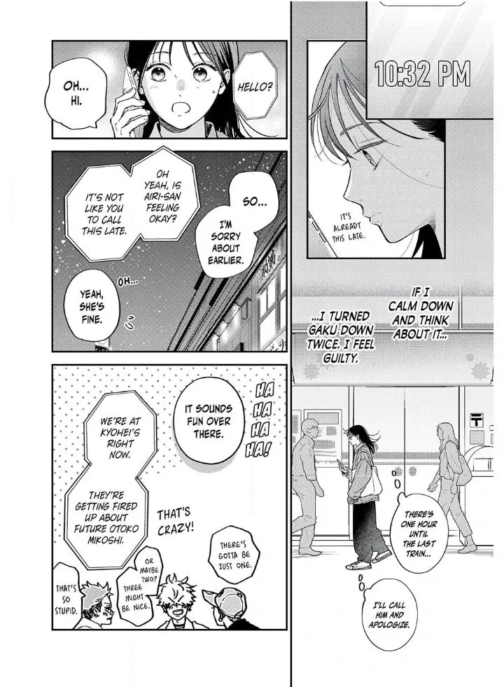 Read Choking on Love chapter 15.2 image 7 on Lezhin