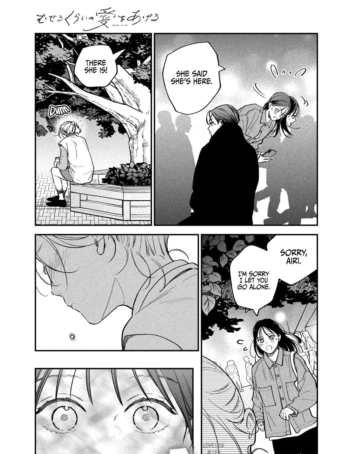 Read Choking on Love chapter 15 image 28 on Lezhin