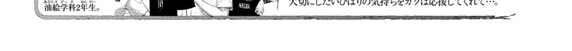 Read Choking on Love chapter 15 image 5 on Lezhin